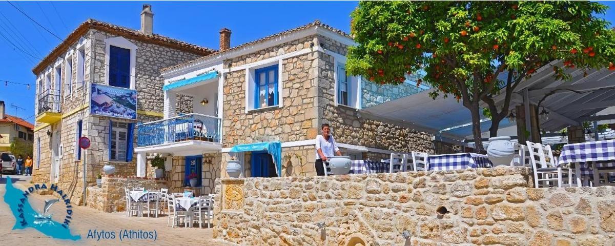 Villa Alkyoni House In Áfitos Exterior foto